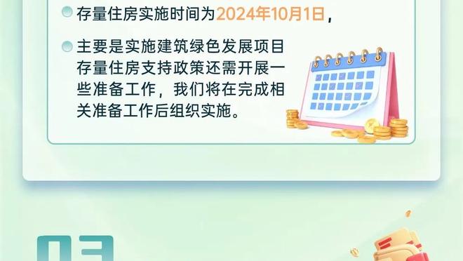 瓦茨克：对拜仁在欧冠中输球感到失望 不能再阻止足球的商业化